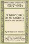 [Gutenberg 36539] • St. Dionysius of Alexandria: Letters and Treatises